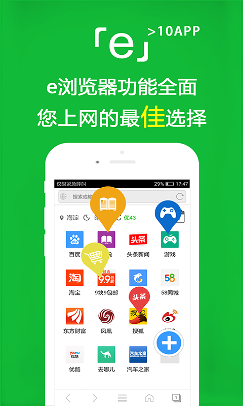 斯慕园app截图